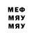 МДМА VHQ Melya Ice