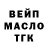 Героин хмурый Lincoin Lin
