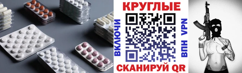 наркошоп  это какой сайт  ЭКСТАЗИ круглые  Курлово 