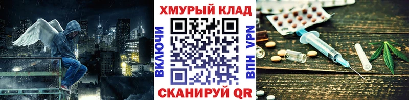 ГЕРОИН афганец  мега ONION  Курлово  даркнет сайт 