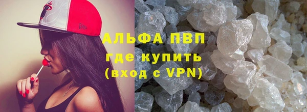 круглые Армянск