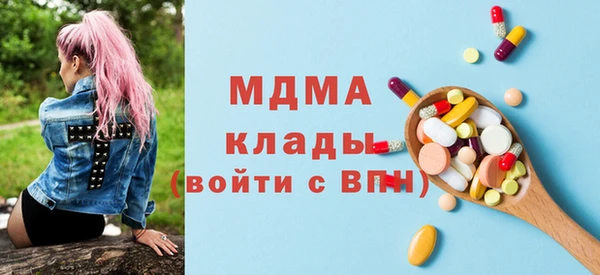 спайс Арсеньев