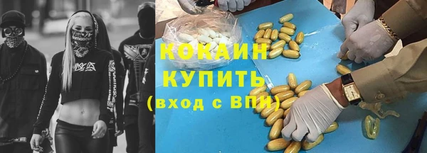 дистиллят марихуана Аркадак