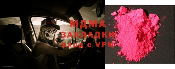 дистиллят марихуана Аркадак
