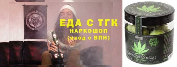 спайс Арсеньев