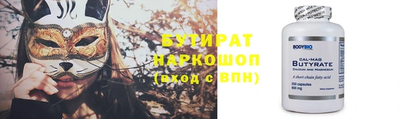 прущая мука Грязи