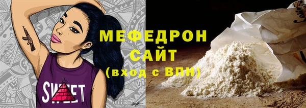 спайс Арсеньев