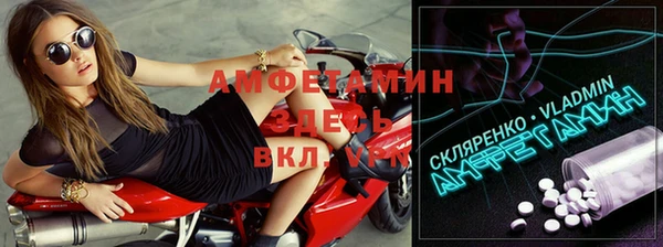 спайс Арсеньев