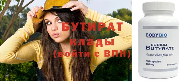спайс Арсеньев