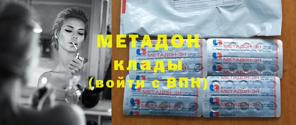 дистиллят марихуана Аркадак
