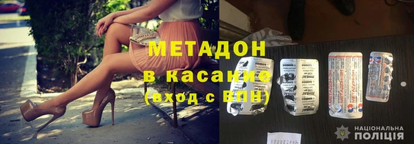 круглые Армянск