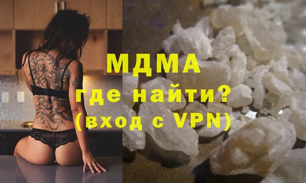 mdma Грязовец