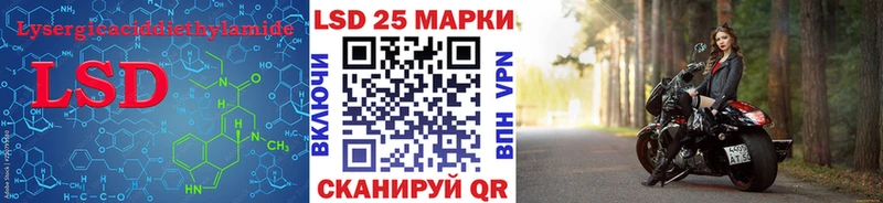 LSD-25 экстази ecstasy  Курлово 