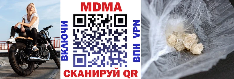 закладка  mega сайт  МДМА VHQ  Курлово 