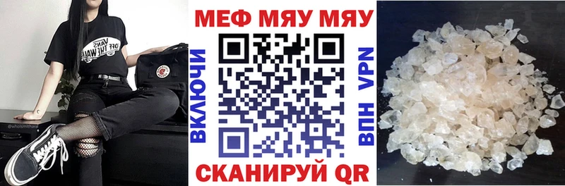 Мефедрон 4 MMC  Курлово 