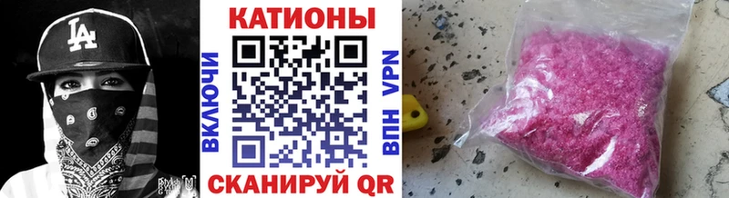 Мефедрон мука Курлово