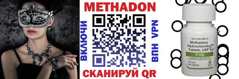 МЕТАДОН белоснежный  закладки  Курлово 