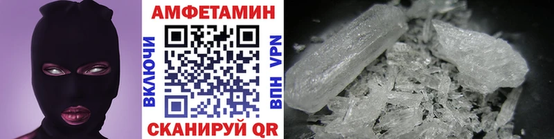 Метамфетамин мет  blacksprut онион  Курлово 