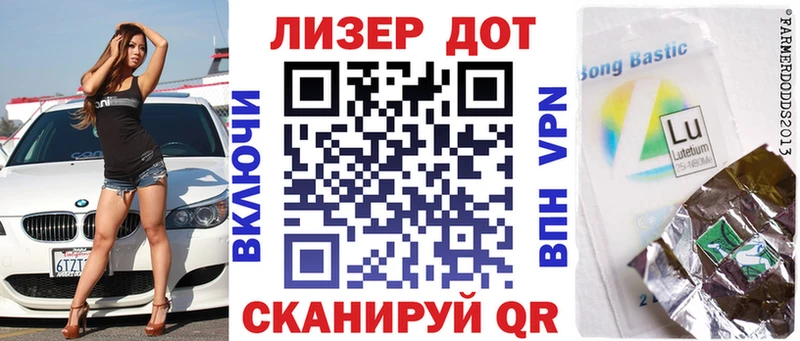 наркотики Курлово Марки N-bome 1500мкг