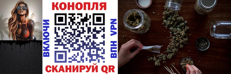 даркнет сайт  KRAKEN онион  Бошки Шишки Ganja  Курлово 