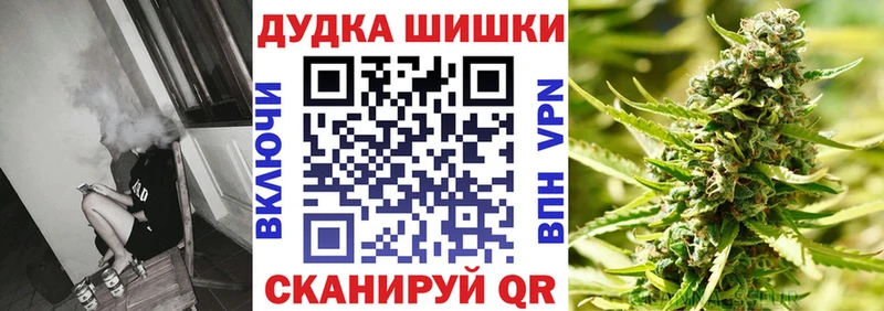 Бошки марихуана план Курлово